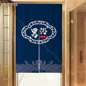 ̂ O g   hAJ[e ډB  Ԏd؂ ՌJ[e a  hA j  J[e   ʏ lGp  Lb` o Ԏd؂ 85cmx150cm 