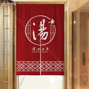 ̂ O g   hAJ[e ډB  Ԏd؂ ՌJ[e a  hA j  J[e   ʏ lGp  Lb` o Ԏd؂ 85cmx150cm 