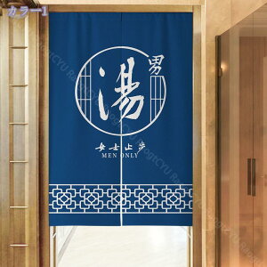 ̂ O g   hAJ[e ډB  Ԏd؂ ՌJ[e a  hA j  J[e   ʏ lGp  Lb` o Ԏd؂ 85cmx150cm 