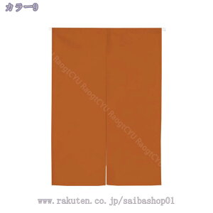 500~OFFN[| ̂ n i` Vv O g 72cm 170cm Ԏd؂ ډB Ԃ̂ a c[g  AC{[ u[ R[q[ 1 o 80*150cm lGp  