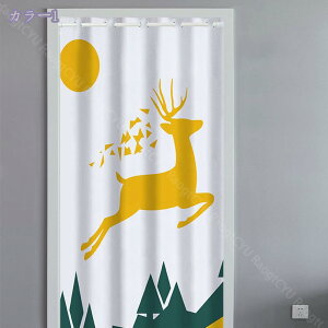 Ԏd؂J[e 140x200cm ̂ JtFJ[e  k ς Ԏd؂ J[e hAJ[e ډB d؂ o  O ԕ t[ {^jJ 킢CՒf 