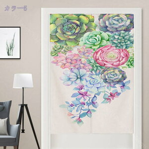 ̂ O ډB  a Ԏd؂ J[e A g Ԏd؂J[e ډB  80*180cm d؂ J[e [sv E  ʏJ[e O  ͗lւ z