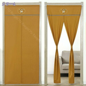 300~OFFN[| ډB O ̂ AR[fBI J[e Ռ g i`  72x150cm ubN 1 h  Vv J ȃGl L fM  ȃGl 75*200cm Vv