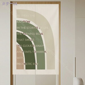 Ԏd؂ ̂ Ռ HX  lGp g A k Ւf L ꖇ 85150cm rO HX o A 85cmx150cm Eߏ I  CeA z ډB J[e RaogtCYU