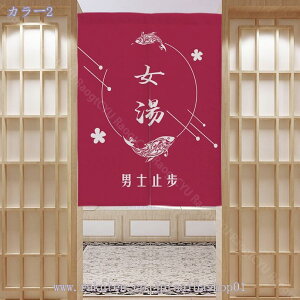 ̂ 85cm 120cm g ̂  j   K C ʏ ډB Ԏd؂ d؂ a Ԃ̂ 85cmx150cmd؂J[e Og ՌJ[e AR[fBI g 