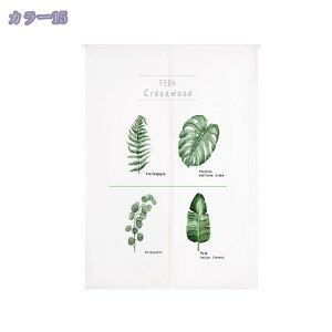 ̂  Ԏd؂ Ռ k O J[e g ȒP ډB ɂ 낢 _炩   hAJ[e Lb` rO HX o ΂̗t 85cmx180cm HX 