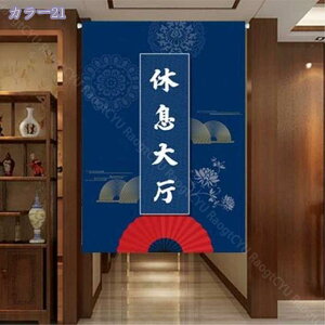 ̂ 90cm  ̂  Ԏd؂  Ȗ 80*120cm hAJ[e z a 70*120cm 90Ռ Vv ag ʏ HX  g[ mp qp ̓ u₩ Y h C