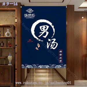 777~OFFN[| ̂ 90cm  ̂  Ԏd؂  Ȗ 80*120cm hAJ[e z a 70*120cm 90Ռ Vv ag ʏ HX  g[ mp qp ̓ u₩