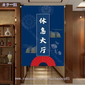 1000~OFFN[| ̂ 90cm  ̂  Ԏd؂  Ȗ 80*120cm hAJ[e z a 70*120cm 90Ռ Vv ag ʏ HX  g[ mp qp ̓ u