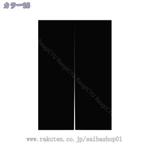 のれん おしゃれ ロング丈 暖簾 無地 厚手 間仕切り 爽やか 80*120cm ドアカーテン 壁飾り おしゃれ 90*150cm 冷暖房 簡約 和風暖簾 脱衣所 子供用 洗面室 玄関 廊下 リビング 一人暮らし 間仕切り