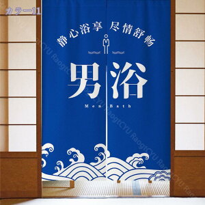 300~OFFN[| ̂ 90cm  ̂  Ԏd؂  Ȗ 80*120cm hAJ[e z a 70*120cm 90Ռ Vv ag ʏ HX  g[ mp qp ̓ u₩