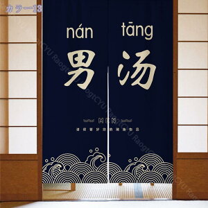 777~OFFN[| ̂ 90cm  ̂  Ԏd؂  Ȗ 80*120cm hAJ[e z a 70*120cm 90Ռ Vv ag ʏ HX  g[ mp qp ̓ u₩