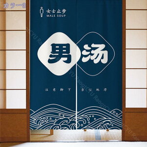 1000~OFFN[| ̂ 90cm  ̂  Ԏd؂  Ȗ 80*120cm hAJ[e z a 70*120cm 90Ռ Vv ag ʏ HX  g[ mp qp ̓ u