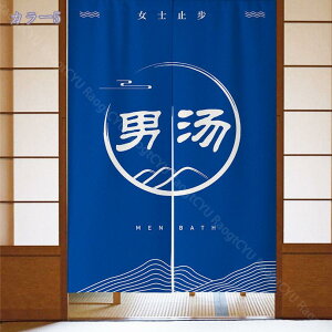 777~OFFN[| ̂ 90cm  ̂  Ԏd؂  Ȗ 80*120cm hAJ[e z a 70*120cm 90Ռ Vv ag ʏ HX  g[ mp qp ̓ u₩