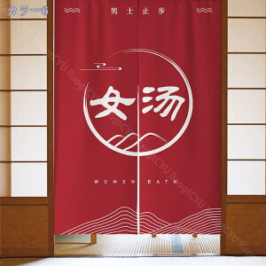 777~OFFN[| ̂ 90cm  ̂  Ԏd؂  Ȗ 80*120cm hAJ[e z a 70*120cm 90Ռ Vv ag ʏ HX  g[ mp qp ̓ u₩