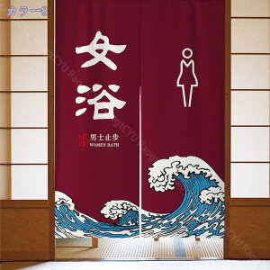 777~OFFN[| ̂ 90cm  ̂  Ԏd؂  Ȗ 80*120cm hAJ[e z a 70*120cm 90Ռ Vv ag ʏ HX  g[ mp qp ̓ u₩