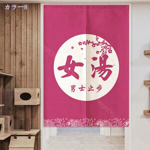 ̂ 90cm  ̂  Ԏd؂  Ȗ 80*120cm hAJ[e z a 70*120cm 90Ռ Vv ag ʏ HX  g[ mp qp ̓ u₩ Y h C