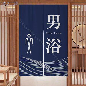 777~OFFN[| ̂ 90cm  ̂  Ԏd؂  Ȗ 80*120cm hAJ[e z a 70*120cm 90Ռ Vv ag ʏ HX  g[ mp qp ̓ u₩