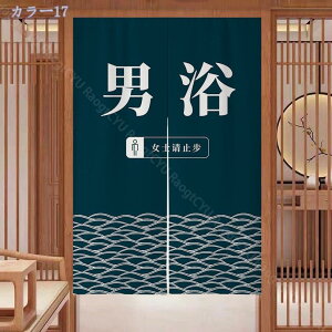 500~OFFN[| ̂   g  150cm ډB  Ԏd؂  hA j  J[e   ʏ lGp   ʏ o 80*150cm lGp  Lb