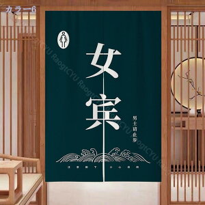 300~OFFN[| ̂   g  150cm ډB  Ԏd؂  hA j  J[e   ʏ lGp   ʏ o 80*150cm lGp  Lb