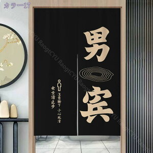 ̂ O g   hAJ[e ډB  Ԏd؂ ՌJ[e a  hA j  J[e   ʏ lGp  Lb` o 85cmx150cm C 