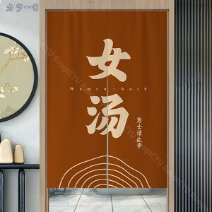 300~OFFN[| ̂ O g   hAJ[e ډB  Ԏd؂ ՌJ[e a  hA j  J[e   ʏ lGp  Lb` o 85cm