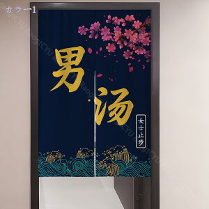 1000~OFFN[| ̂ 90cm  ̂  Ԏd؂  Ȗ 80*120cm hAJ[e z a 70*120cm 90Ռ Vv ag ʏ HX  g[ mp qp ̓ u