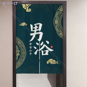 777~OFFN[| ̂ 90cm  ̂  Ԏd؂  Ȗ 80*120cm hAJ[e z a 70*120cm 90Ռ Vv ag ʏ HX  g[ mp qp ̓ u₩