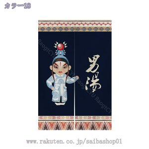 300~OFFN[| ̂ 90cm  ̂  Ԏd؂  Ȗ 80*120cm hAJ[e z a 70*120cm 90Ռ Vv ag ʏ HX  g[ mp qp ̓ u₩