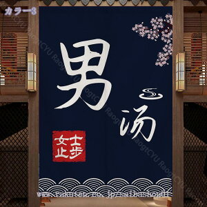 ̂ j  򂨂 Ԏd؂ Ռ k O J[e g ȒP ډB ɂ 낢 _炩  o u[ 85cmx150cm C 񂹂 Og ՌJ[e 