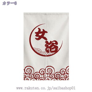 ̂ j  򂨂 Ԏd؂ Ռ k O J[e g ȒP ډB ɂ 낢 _炩  o u[ 85cmx150cm C 񂹂 Og ՌJ[e 