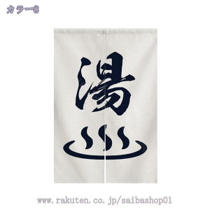 300~OFFN[| ̂ j  򂨂 Ԏd؂ Ռ k O J[e g ȒP ډB ɂ 낢 _炩  o u[ 85cmx150cm C 񂹂 Og