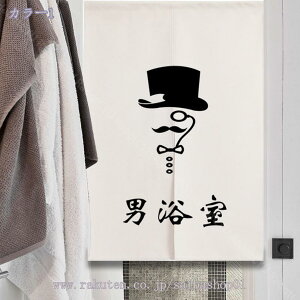 g  ̂ 150cm  a  g ډB  ag j Ô  J[e Ռ ւ̂ Ԏd؂ C 񂹂 Og ՌJ[e85cmx150cm 