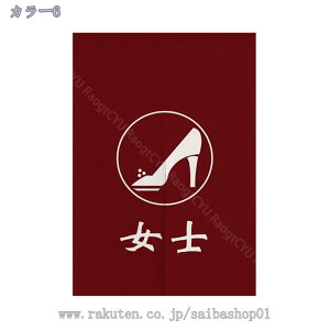 300~OFFN[| g  ̂ 150cm  a  g ډB  ag j Ô  J[e Ռ ւ̂ Ԏd؂ C 񂹂 Og ՌJ[e8