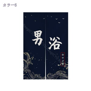 777~OFFN[| ̂ 90cm  ̂  Ԏd؂  Ȗ 80*120cm hAJ[e z a 70*120cm 90Ռ Vv ag ʏ HX  g[ mp qp ̓ u₩