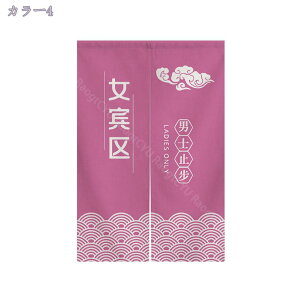 300~OFFN[| ̂ j  򂨂 Ԏd؂ Ռ k O J[e g ȒP ډB ɂ 낢 _炩  o u[ 85cmx150cm   ʏ o