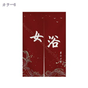 777~OFFN[| ̂ 90cm  ̂  Ԏd؂  Ȗ 80*120cm hAJ[e z a 70*120cm 90Ռ Vv ag ʏ HX  g[ mp qp ̓ u₩