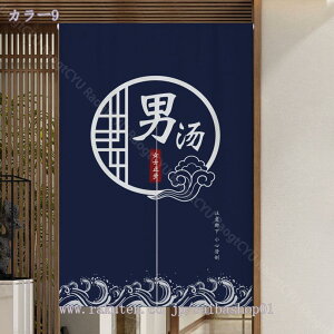 ̂ j  򂨂 Ԏd؂ Ռ k O J[e g ȒP ډB ɂ 낢 _炩  o u[ 85cmx150cm o 80*150cm lGp  Lb` o