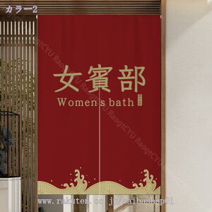 ̂ j  򂨂 Ԏd؂ Ռ k O J[e g ȒP ډB ɂ 낢 _炩  o u[ 85cmx150cm o 80*150cm lGp  Lb` o