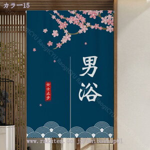 777~OFFN[| ̂ 90cm  ̂  Ԏd؂  Ȗ 80*120cm hAJ[e z a 70*120cm 90Ռ Vv ag ʏ HX  g[ mp qp ̓ u₩