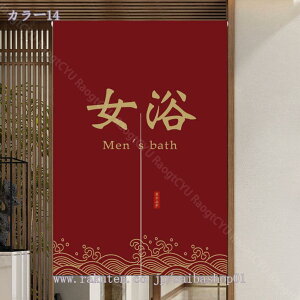 777~OFFN[| ̂ 90cm  ̂  Ԏd؂  Ȗ 80*120cm hAJ[e z a 70*120cm 90Ռ Vv ag ʏ HX  g[ mp qp ̓ u₩