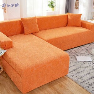 1600円OFFクーポン ソファカバー 2人がけ 肘あり フィット リーフ柄 無地 タテヨコ ハイバック ストレッチ素材 水洗い あったか 汚れ防止 2人 3人 肘付き 収納便利 ダークグレー ズレにくい イ