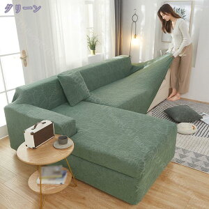1000円OFFクーポン ソファカバー 2人がけ 肘あり フィット リーフ柄 無地 タテヨコ ハイバック ストレッチ素材 水洗い あったか 汚れ防止 2人 3人 肘付き 収納便利 ダークグレー ズレにくい イ
