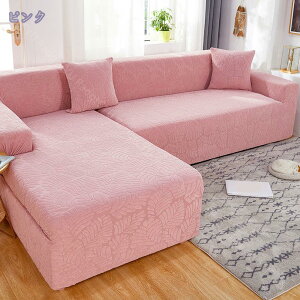 1000円OFFクーポン ソファカバー 2人がけ 肘あり フィット リーフ柄 無地 タテヨコ ハイバック ストレッチ素材 水洗い あったか 汚れ防止 2人 3人 肘付き 収納便利 ダークグレー ズレにくい イ