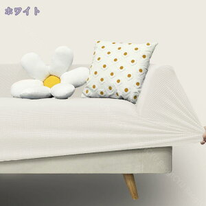 1000�~OFF�N�[�|�� �\�t�@�[�J�o�[ �����邾�� �y�b�g �L�k������ �X�g���b�`�t�B�b�g�^�C�v ���n ���� �L�k�f�� �Y���h�~ �L �܂Ƃ��h�~ ���� �ϋv�� �ی�J�o�[ �� �I�t���\�t�@ ���傤��