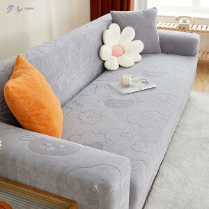 ソファーカバー ペット対策 防塵 無地 フィットタイプ 伸びる 北欧 お洒落 犬 猫 爪とぎ防止 ズレない 水洗い L型 3人掛け かけるだけ ご自宅で マルチカバー l字型コーナーソファ 暖かい 優