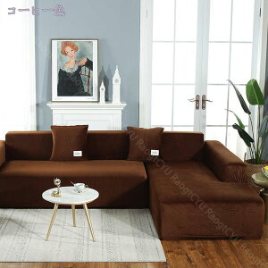 ソファーカバー かけるだけ 肘付き 3人掛け 4人掛け ストレッチ かわいい ソファカバー 北欧 伸縮性 洗える 簡単取付 リビング ソファー カバー フィットカバー シンプル ベージュ/ブラウン/