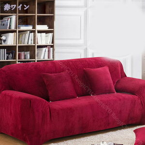 500�~OFF�N�[�|�� �\�t�@�[�J�o�[ 1�l�|�� �I�t�� ��̌^ ���`�F�A�J�o�[ ���n �c���e�� �X�g���b�` �t�B�b�g�^�C�v ����~�� �_�炩�� �L�k�f�ސL�їǂ� �l�G�K�p ���֗� �\�t�@�[�ی� ���G