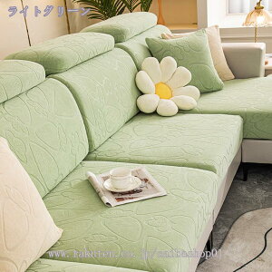 ソファカバー 2人掛け 3人掛け 肘無し ソファー座面カバー ベッド カバー かけるだけ 伸縮素材 ストレッチ 肘なし ソファーカバー 伸びる 北欧 肌触りがいい 洗濯可 滑り止め ずれ防止 汚れ
