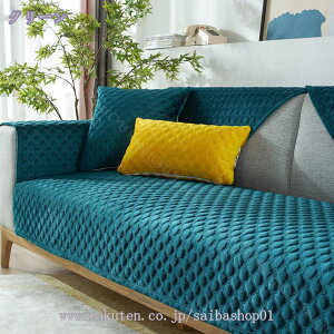 ペットソファーカバー ソファーカバー ソファーシーツ ソファーかばー ペット用品 滑り止め キルティング保護 あったか ソファーマット 傷防止 爪とぎ防止 折り畳み 1ピース スリップカバ